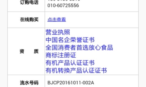 怀孕可以吃粽子吗